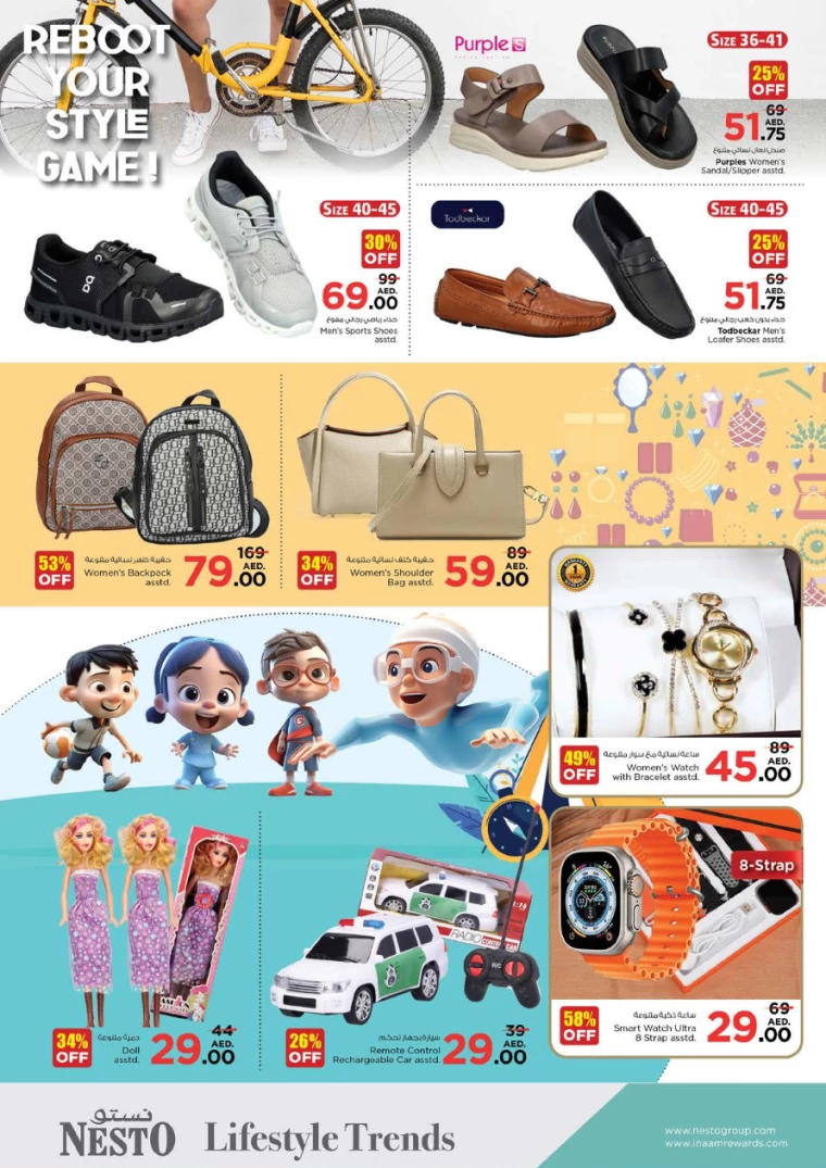 NESTO-Promotions-Circle-Mall-July-25-2024-33