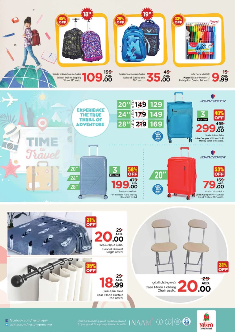 NESTO-Promotions-Circle-Mall-July-25-2024-34