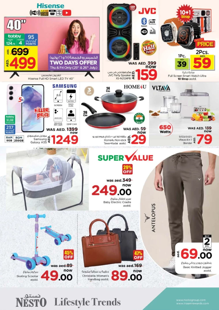 NESTO-Promotions-Circle-Mall-July-25-2024-35