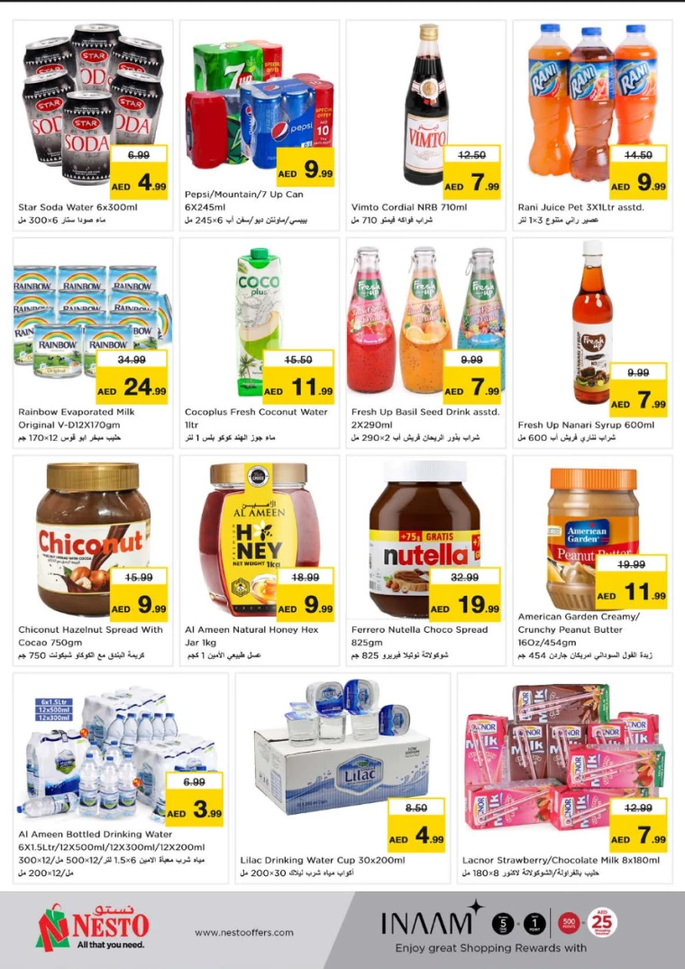 NESTO-Promotions-Circle-Mall-July-25-2024-4