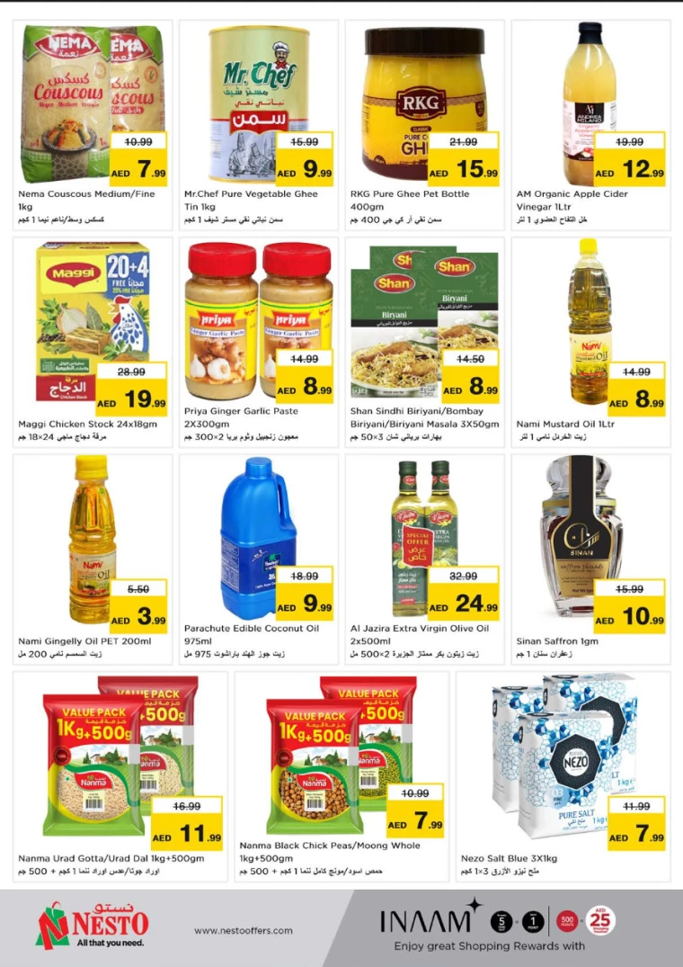 NESTO-Promotions-Circle-Mall-July-25-2024-7