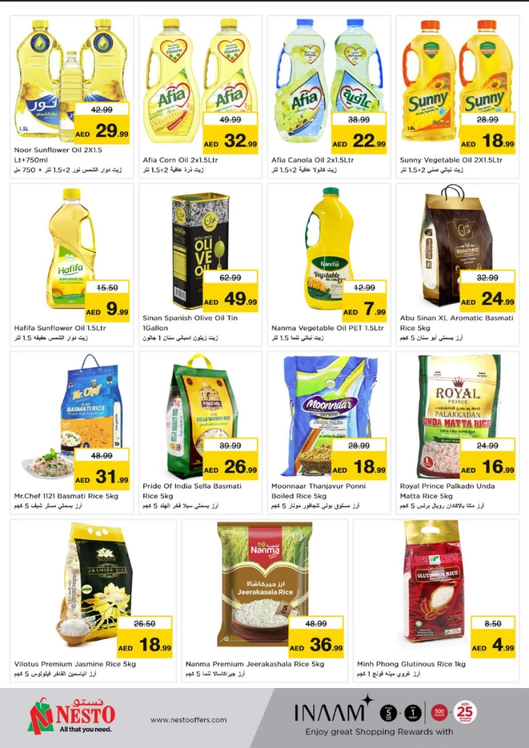 NESTO-Promotions-Circle-Mall-July-25-2024-8