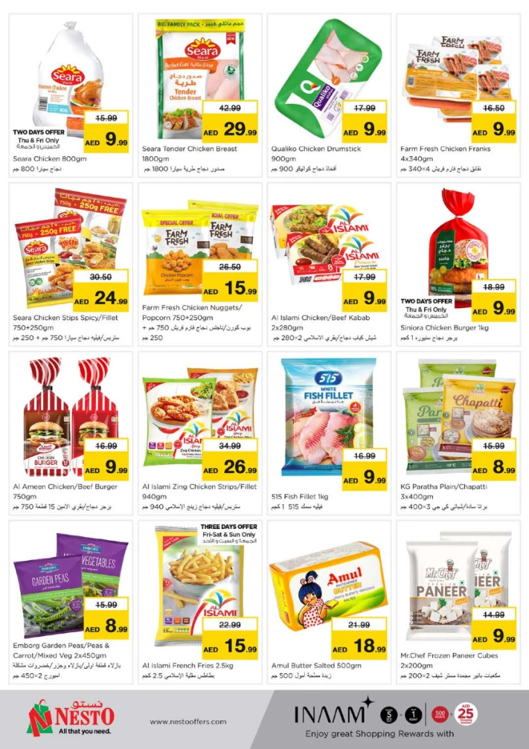 NESTO-Discounts-Al-Arab-Mall-July-25-2024-13