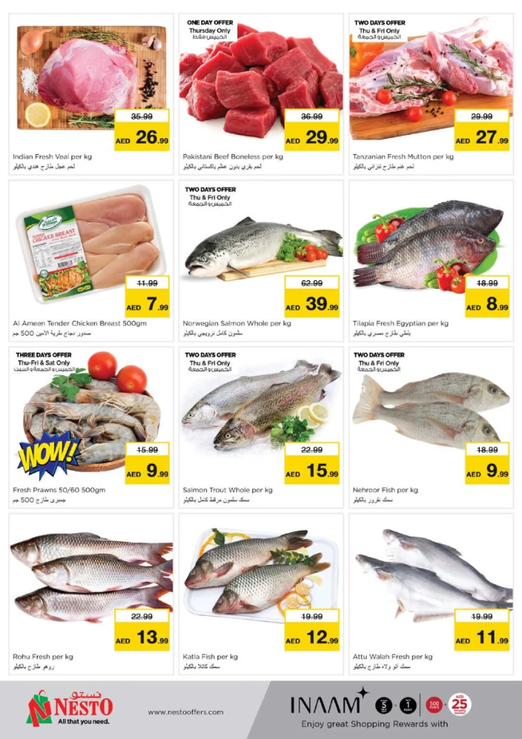 NESTO-Discounts-Al-Arab-Mall-July-25-2024-18