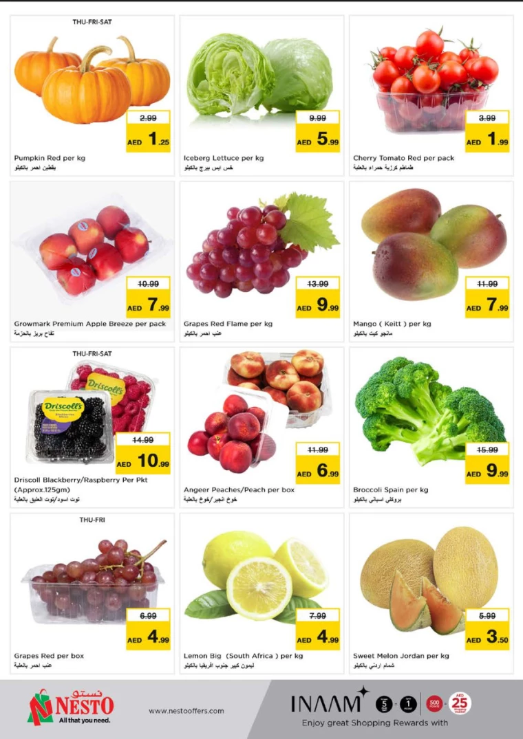 NESTO-Discounts-Al-Arab-Mall-July-25-2024-19