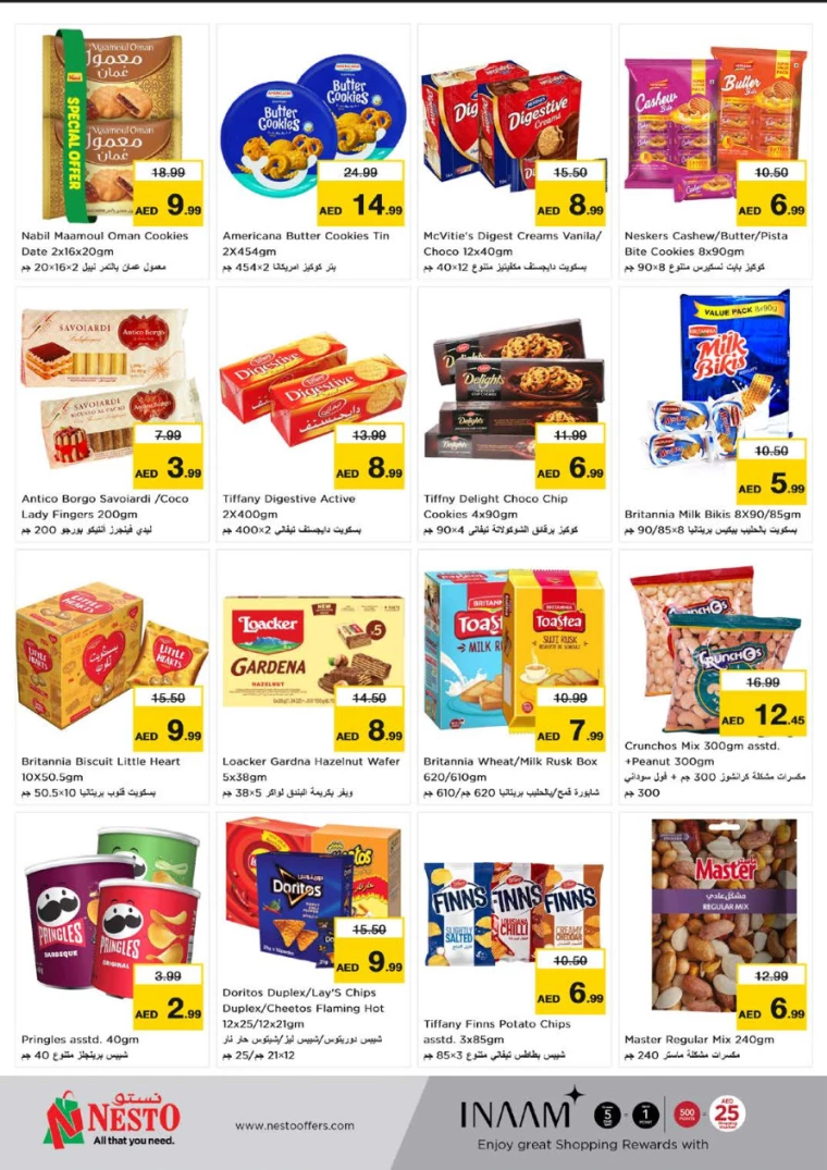 NESTO-Discounts-Al-Arab-Mall-July-25-2024-2