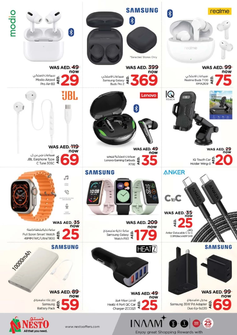 NESTO-Discounts-Al-Arab-Mall-July-25-2024-34