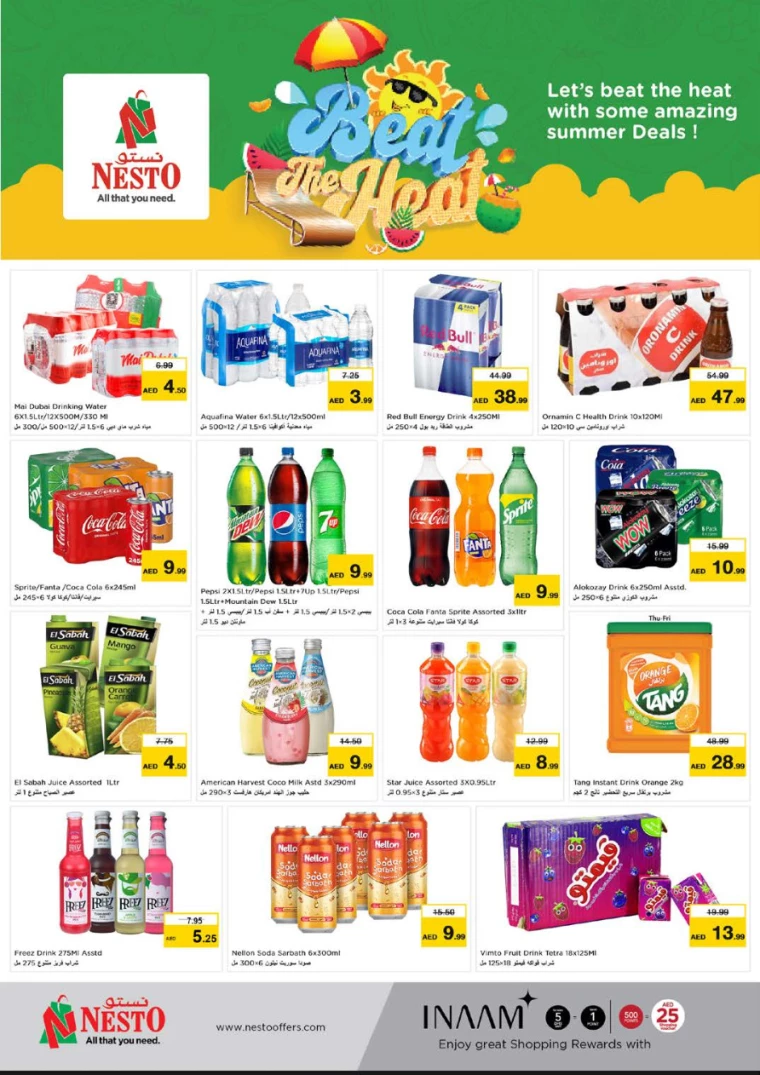 NESTO-Discounts-Al-Arab-Mall-July-25-2024-5