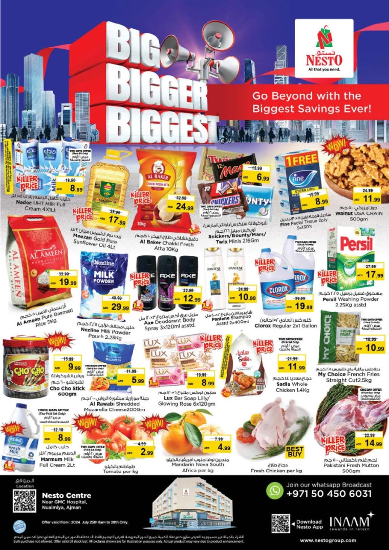 NESTO-Deals-Al-Nuaimiya-July-25-2024-0