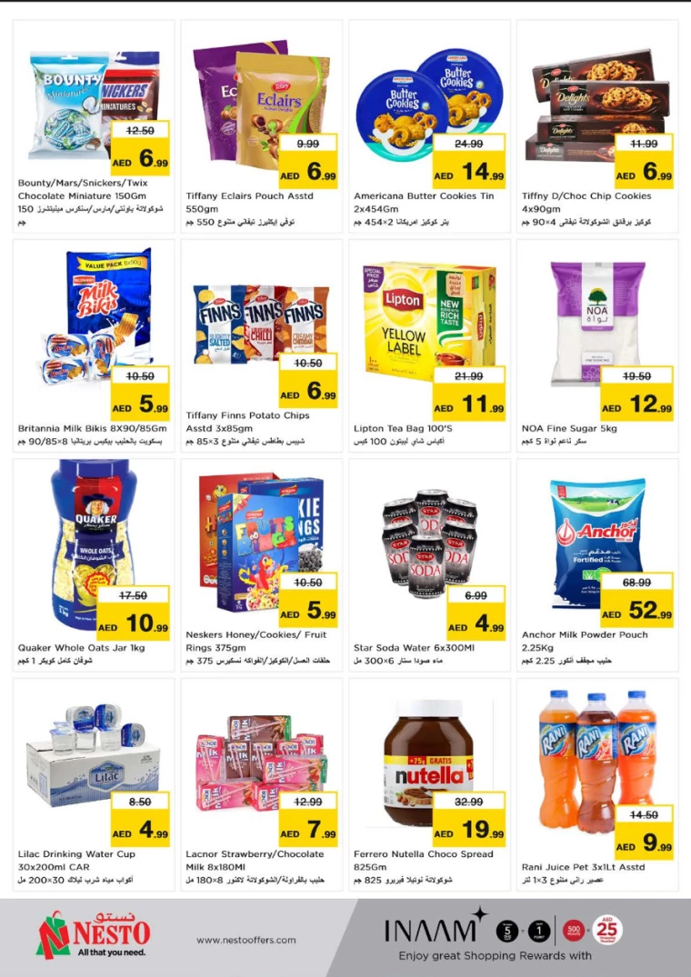 NESTO-Deals-Al-Nuaimiya-July-25-2024-1