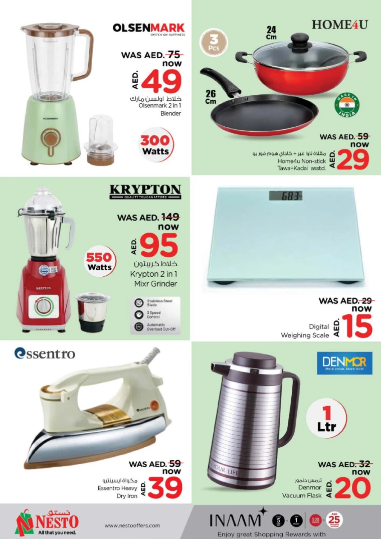 NESTO-Deals-Al-Nuaimiya-July-25-2024-10