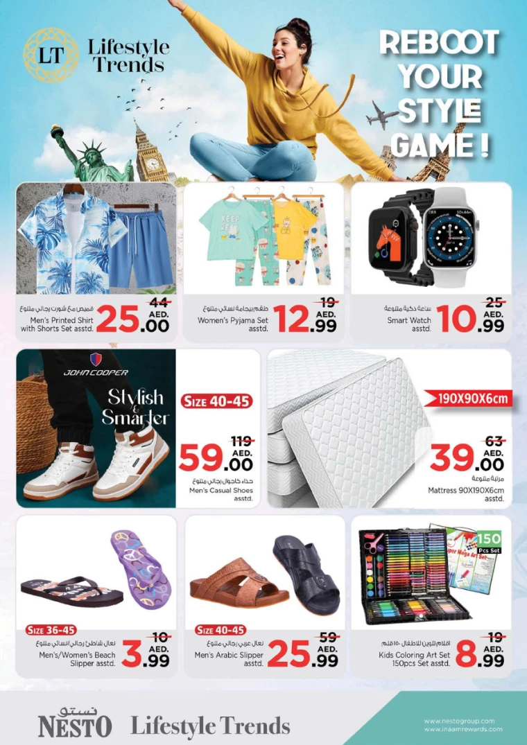 NESTO-Deals-Al-Nuaimiya-July-25-2024-12