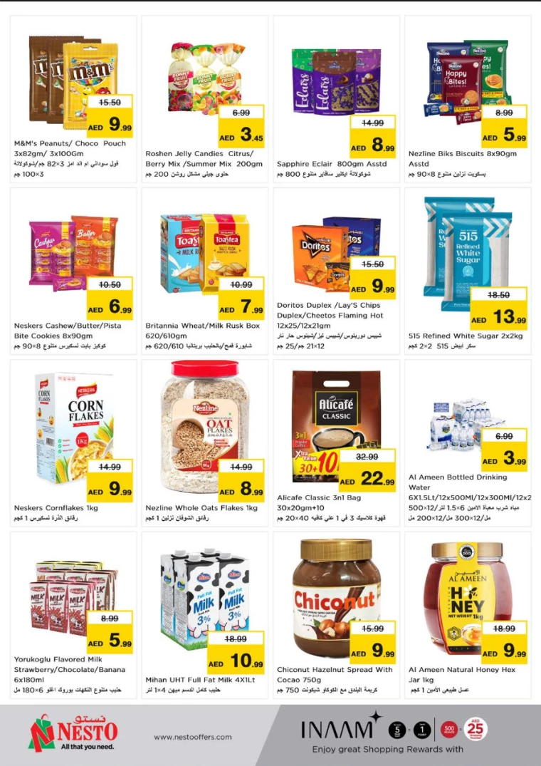NESTO-Deals-Al-Nuaimiya-July-25-2024-2