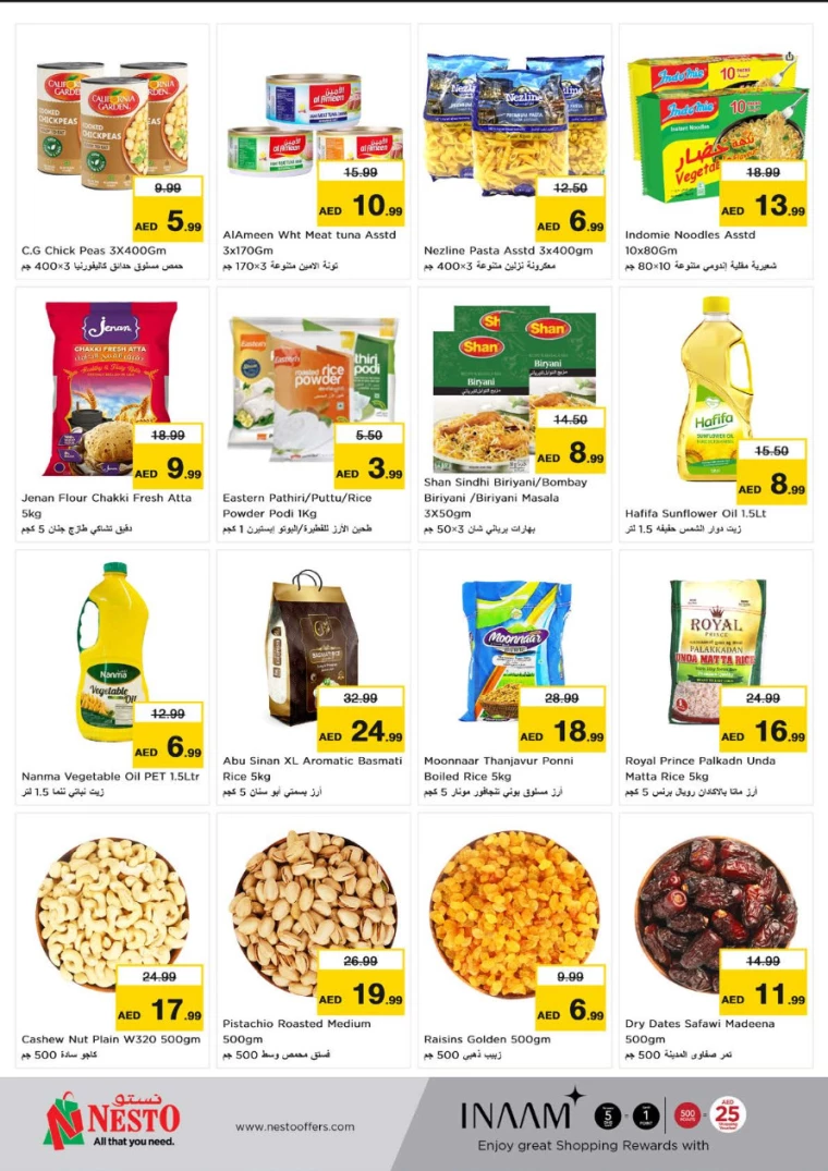 NESTO-Deals-Al-Nuaimiya-July-25-2024-3