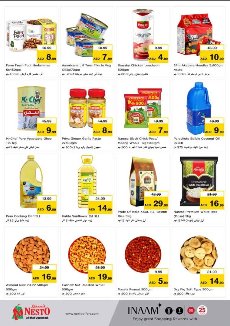 NESTO-Deals-Al-Nuaimiya-July-25-2024-4