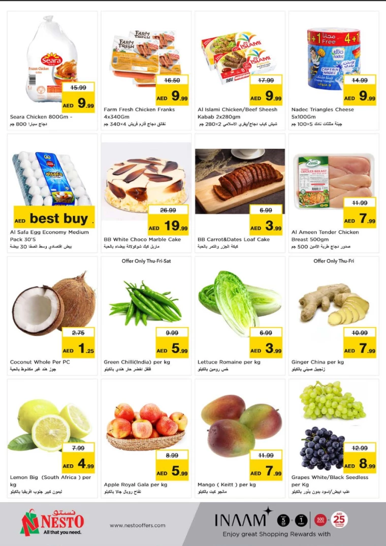 NESTO-Deals-Al-Nuaimiya-July-25-2024-6