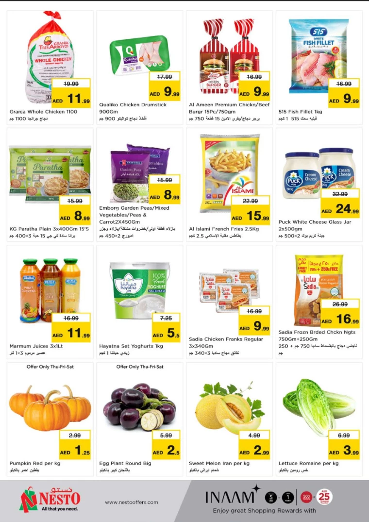 NESTO-Deals-Al-Nuaimiya-July-25-2024-7