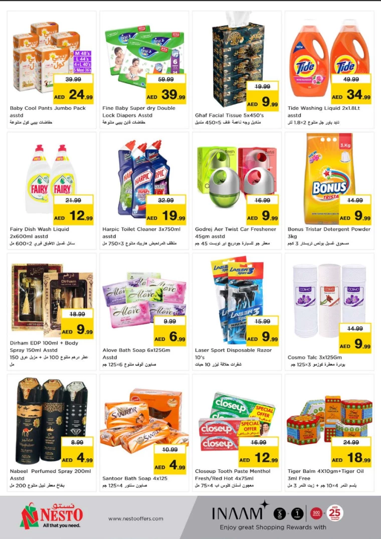 NESTO-Deals-Al-Nuaimiya-July-25-2024-8