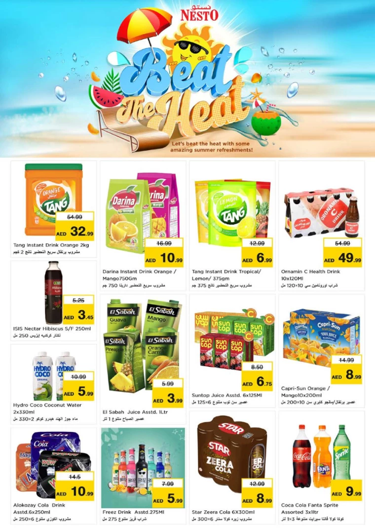 NESTO-Promotions-Al-Majaz-July-25-2024-1