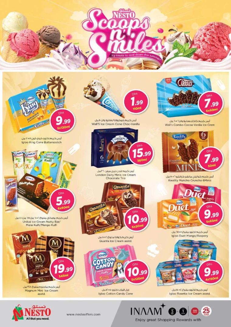 NESTO-Promotions-Al-Majaz-July-25-2024-12