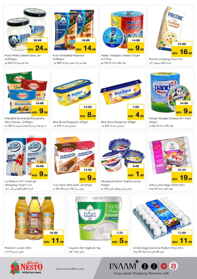 NESTO-Promotions-Al-Majaz-July-25-2024-15