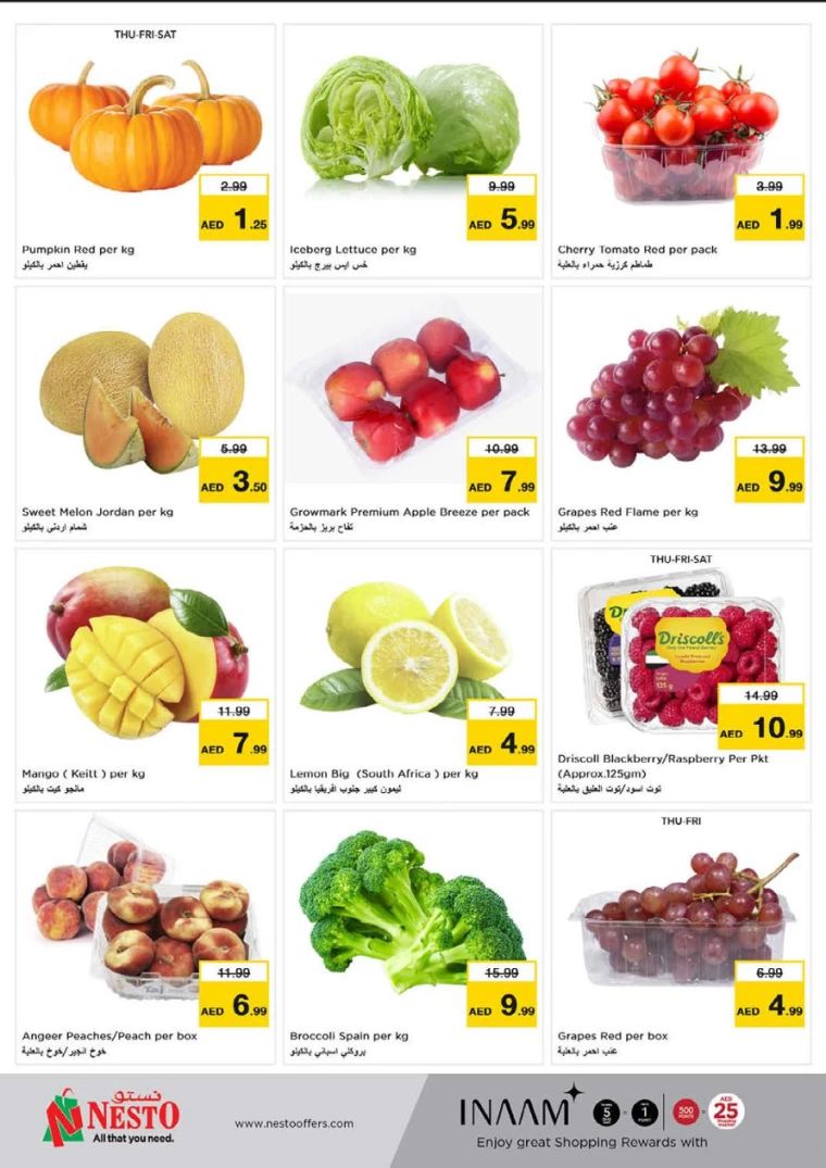NESTO-Promotions-Al-Majaz-July-25-2024-19