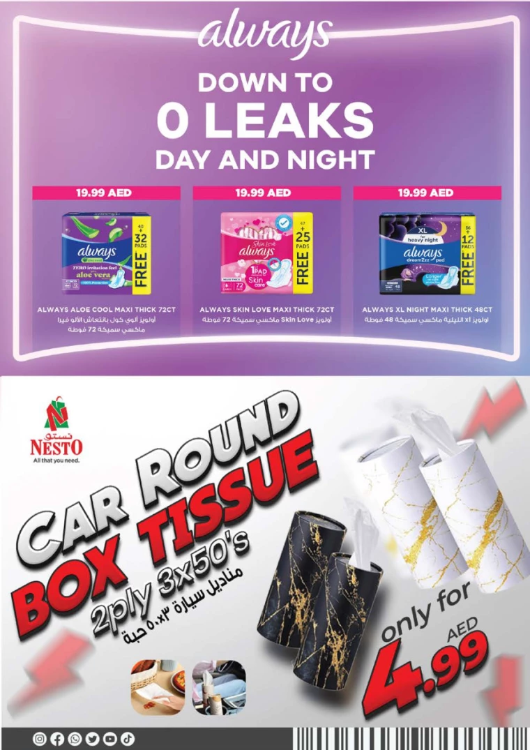 NESTO-Promotions-Al-Majaz-July-25-2024-24