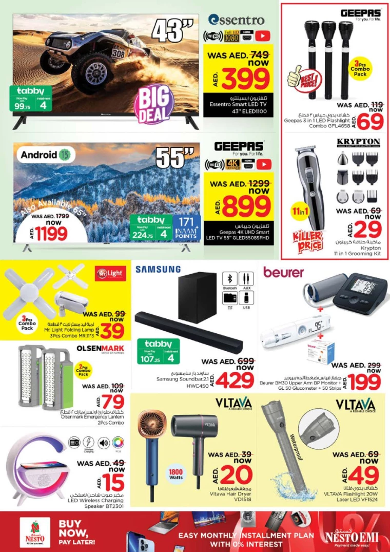 NESTO-Promotions-Al-Majaz-July-25-2024-33