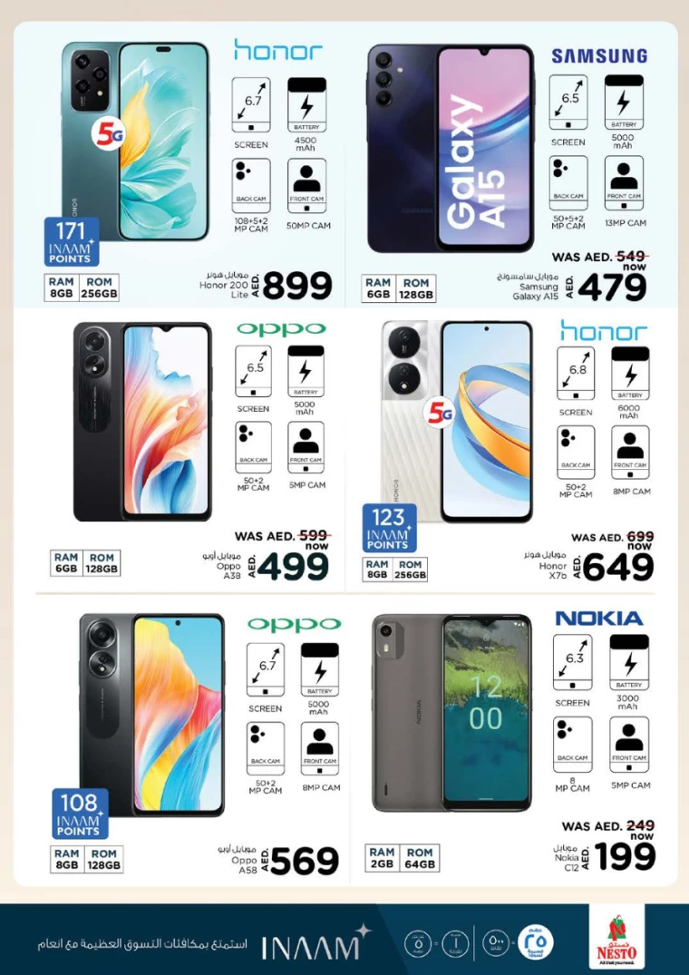 NESTO-Promotions-Al-Majaz-July-25-2024-35