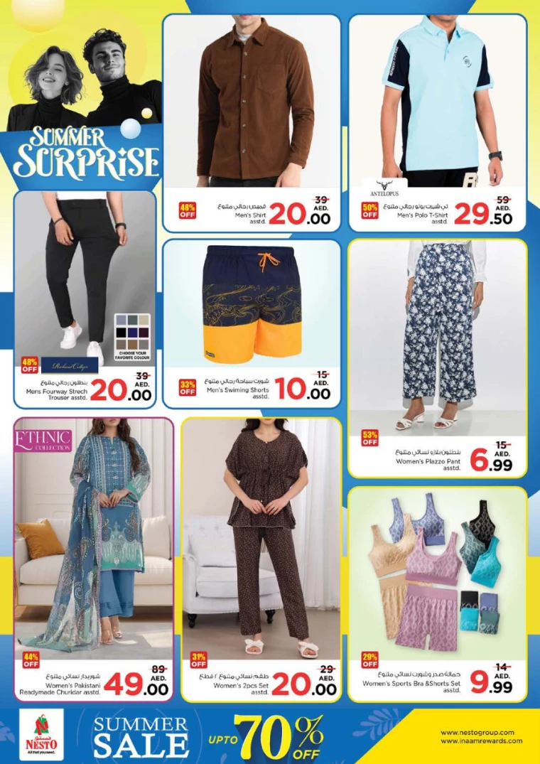 NESTO-Promotions-Al-Majaz-July-25-2024-37