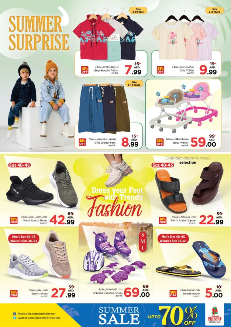 NESTO-Promotions-Al-Majaz-July-25-2024-39