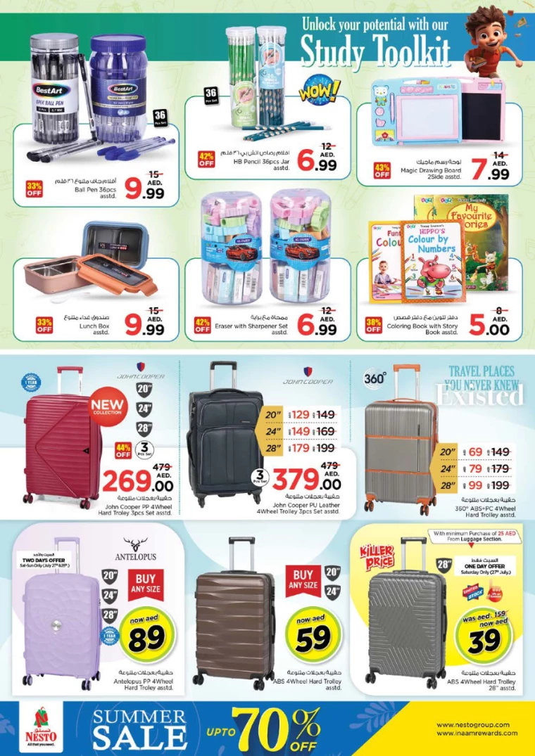 NESTO-Promotions-Al-Majaz-July-25-2024-42