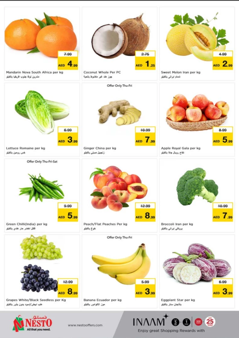 NESTO-Offers-Alnabba-July-25-2024-1