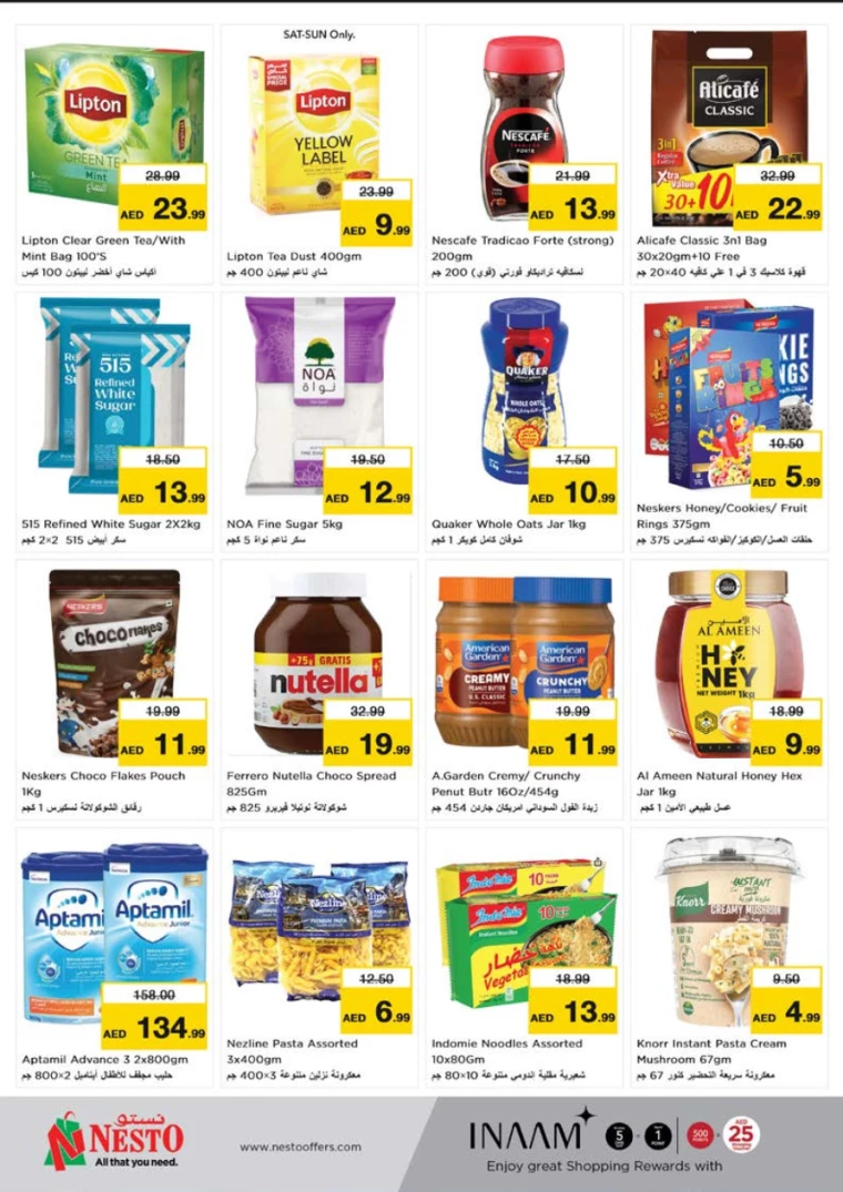 NESTO-Offers-Alnabba-July-25-2024-10