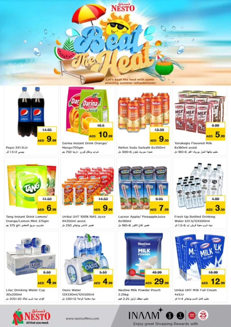 NESTO-Offers-Alnabba-July-25-2024-12