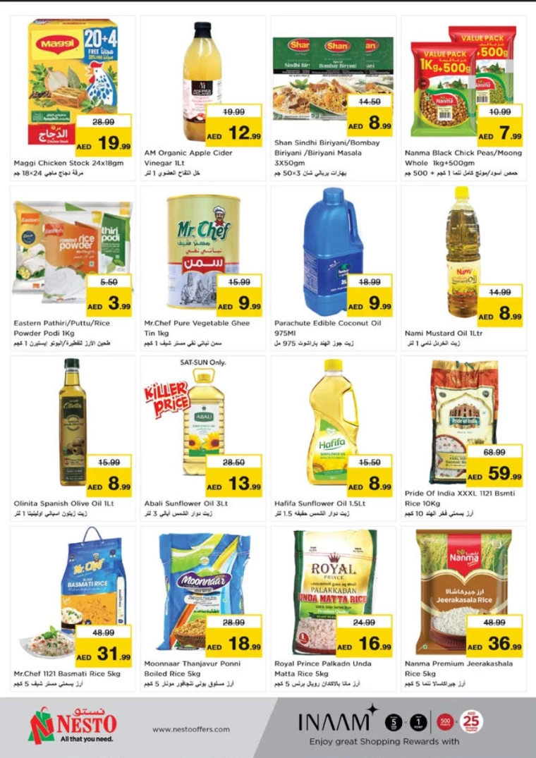 NESTO-Offers-Alnabba-July-25-2024-14