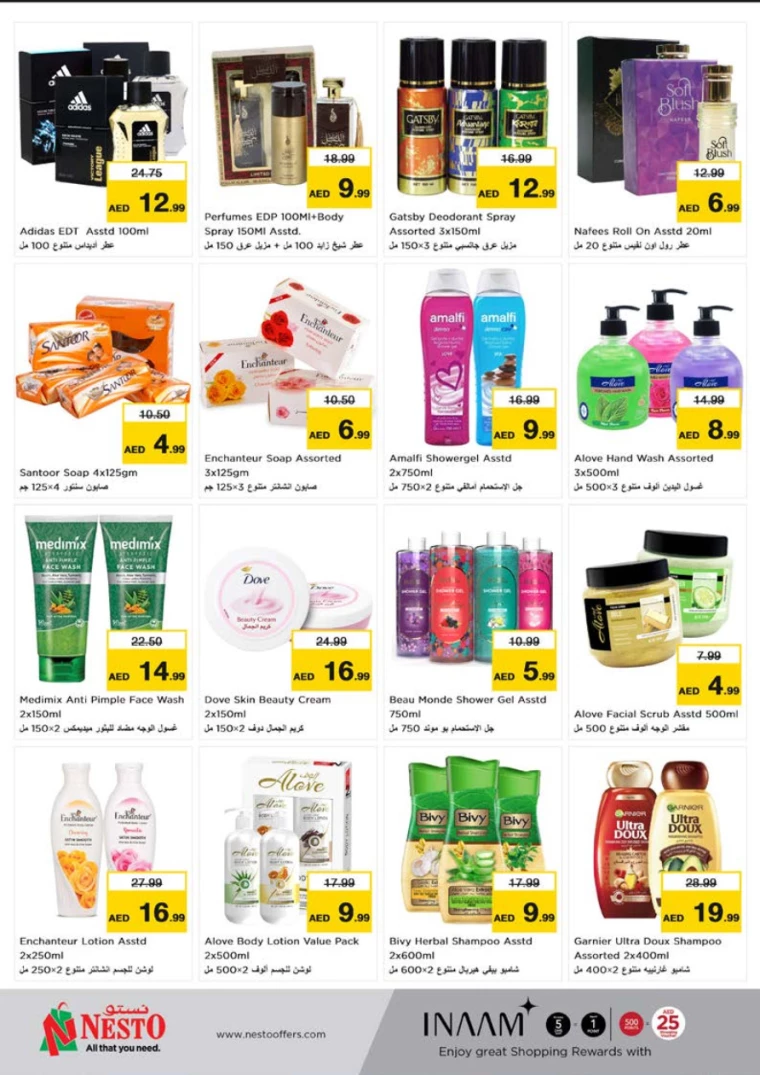 NESTO-Offers-Alnabba-July-25-2024-15