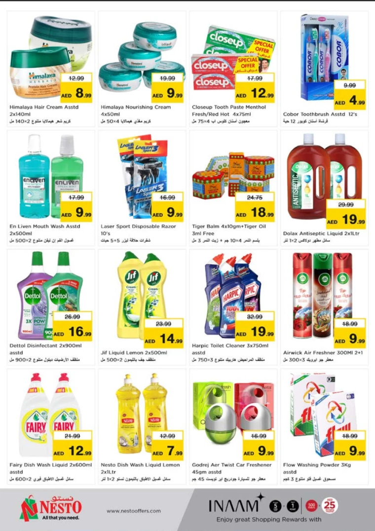 NESTO-Offers-Alnabba-July-25-2024-16