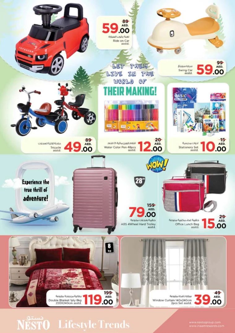 NESTO-Offers-Alnabba-July-25-2024-24