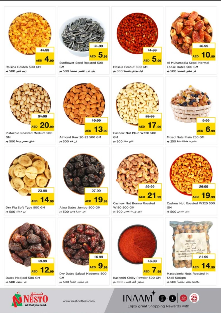 NESTO-Offers-Alnabba-July-25-2024-7