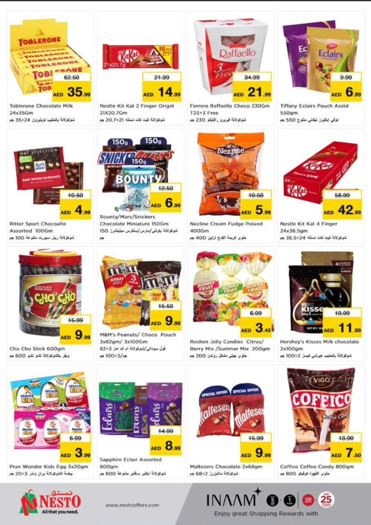 NESTO-Offers-Alnabba-July-25-2024-8