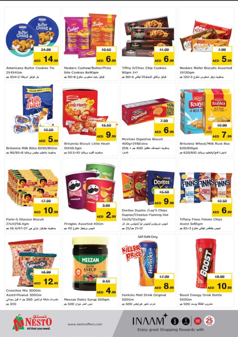 NESTO-Offers-Alnabba-July-25-2024-9