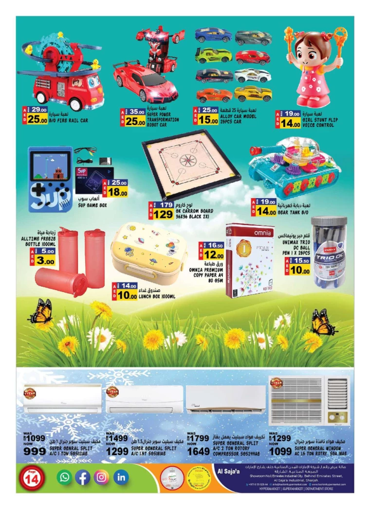 Hashim-Hyper-Market-Discounts-All-Branches-July-25-2024-13