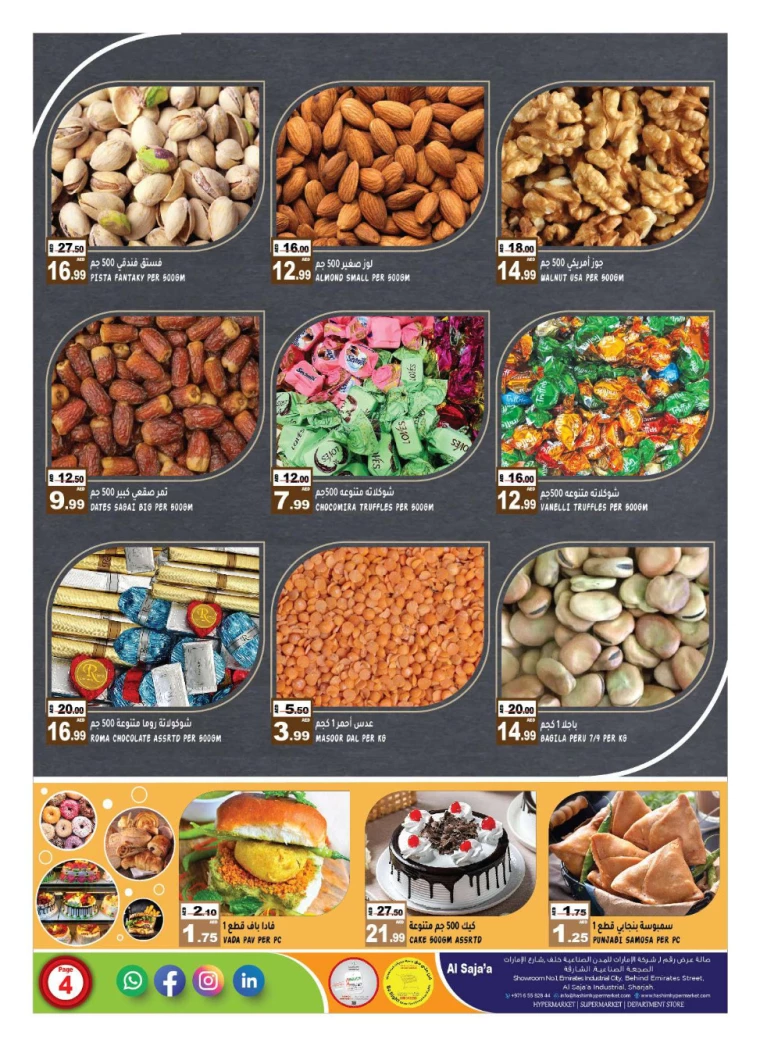 Hashim-Hyper-Market-Discounts-All-Branches-July-25-2024-3