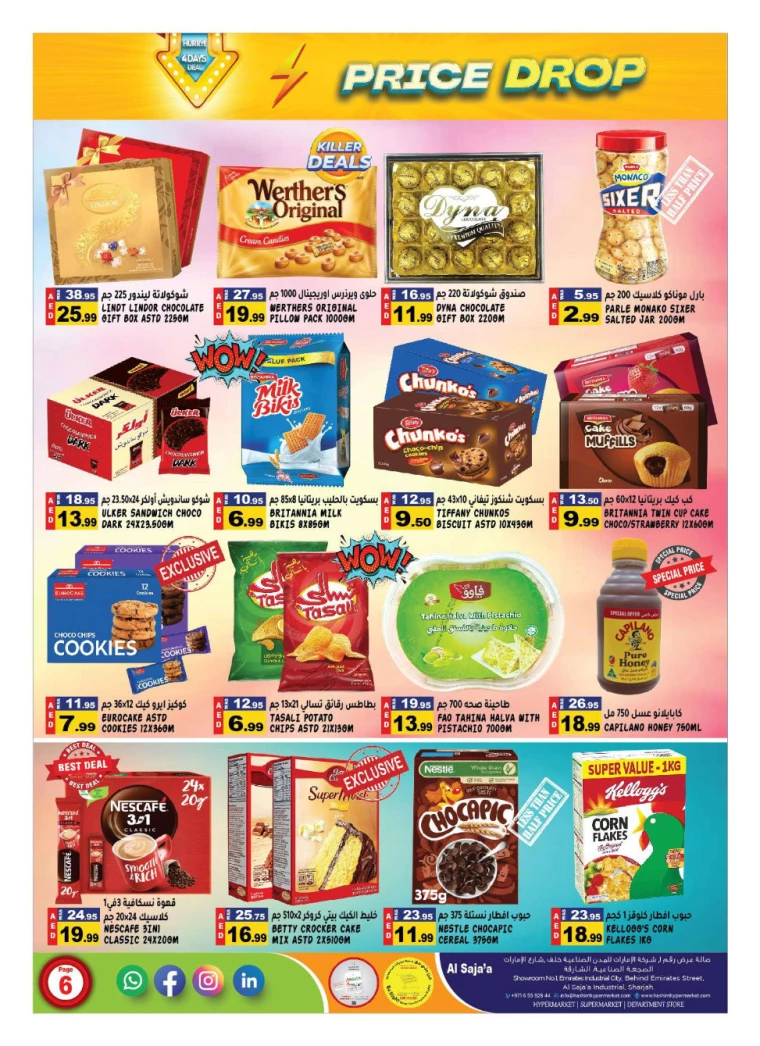 Hashim-Hyper-Market-Discounts-All-Branches-July-25-2024-5