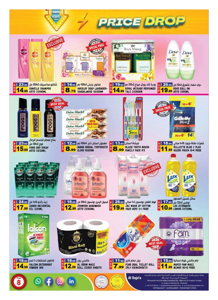 Hashim-Hyper-Market-Discounts-All-Branches-July-25-2024-7