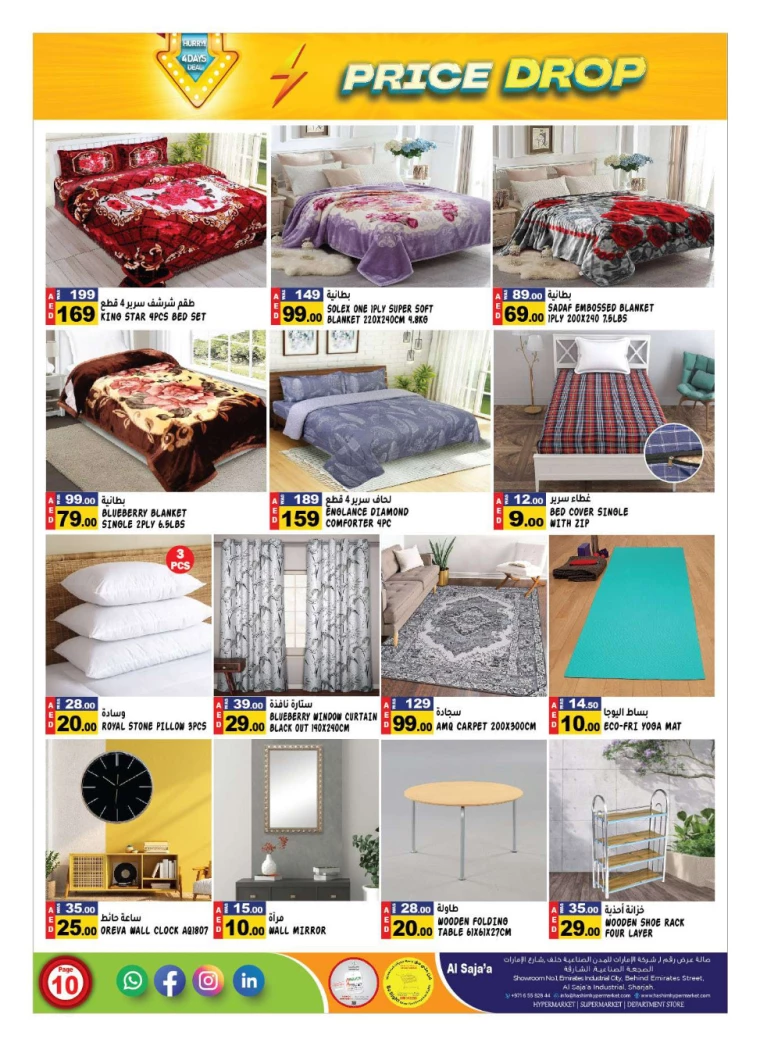 Hashim-Hyper-Market-Discounts-All-Branches-July-25-2024-9