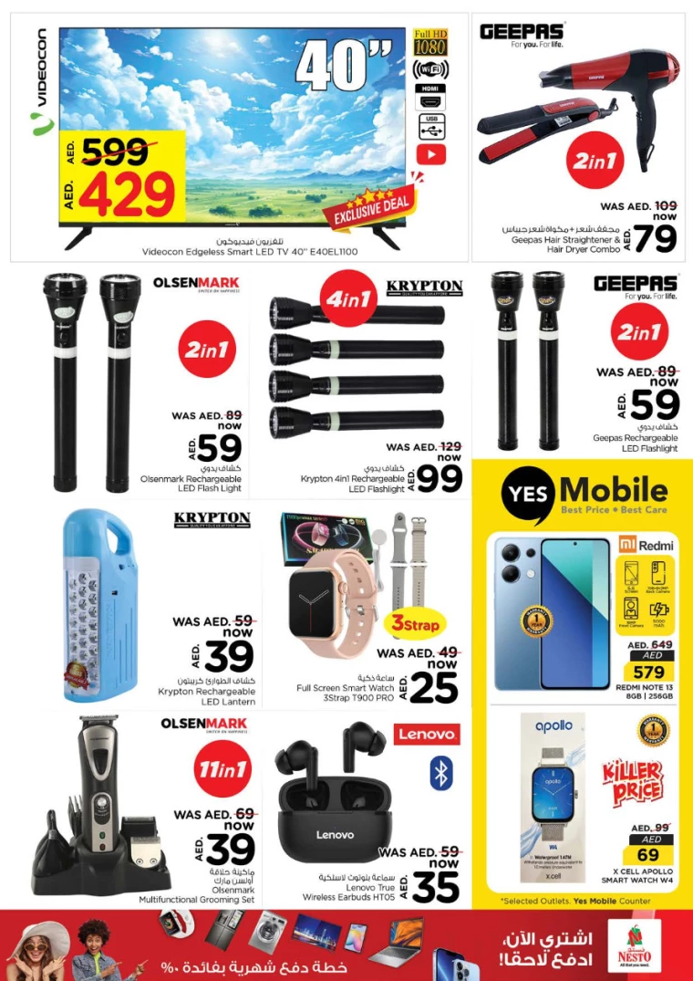 NESTO-Offers-Jurf-July-25-2024-28-11