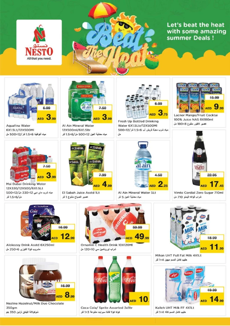 NESTO-Offers-Jurf-July-25-2024-28-4