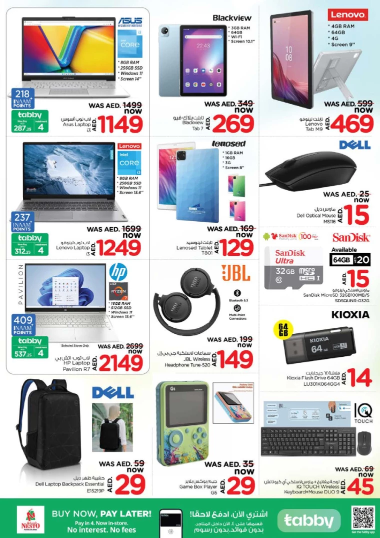 NESTO-Offers-Jurf-July-25-2024-28-48